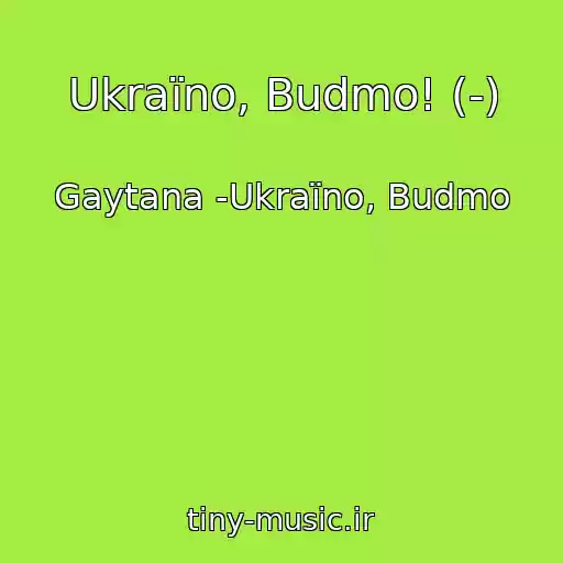 کاور آهنگ Ukraїno, Budmo! (-) از Gaytana -Ukraїno, Budmo