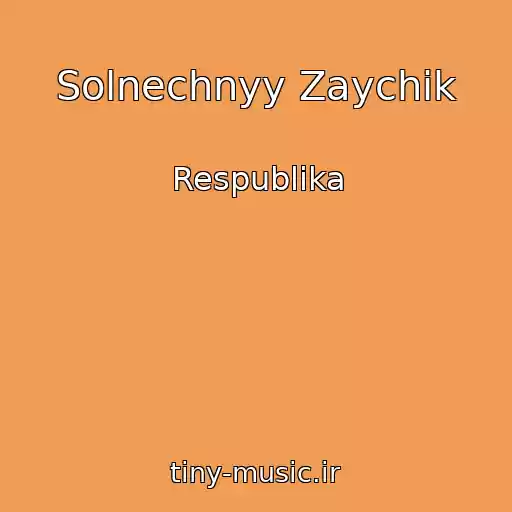 کاور آهنگ Solnechnyy Zaychik از Respublika