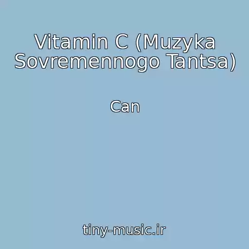 کاور آهنگ Vitamin C (Muzyka Sovremennogo Tantsa) از Can