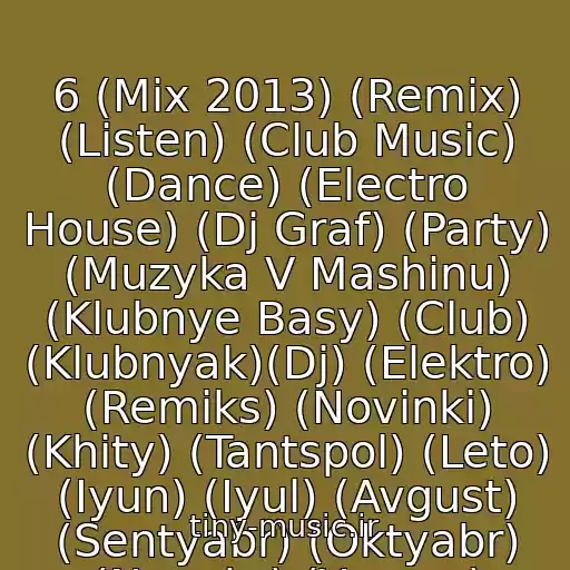 کاور آهنگ 6 (Mix 2013) (Remix) (Listen) (Club Music) (Dance) (Electro House) (Dj Graf) (Party) (Muzyka V Mashinu) (Klubnye Basy) (Club) (Klubnyak)(Dj) (Elektro) (Remiks) (Novinki) (Khity) (Tantspol) (Leto) (Iyun) (Iyul) (Avgust) (Sentyabr) (Oktyabr) (Noyabr) (Yanvar) از Muzyka V Mashinu ✔