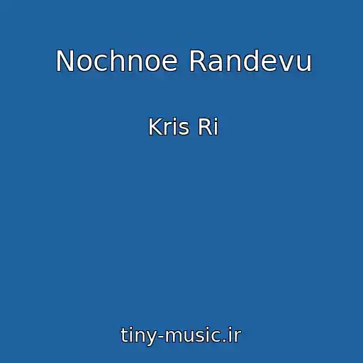 کاور آهنگ Nochnoe Randevu از Kris Ri