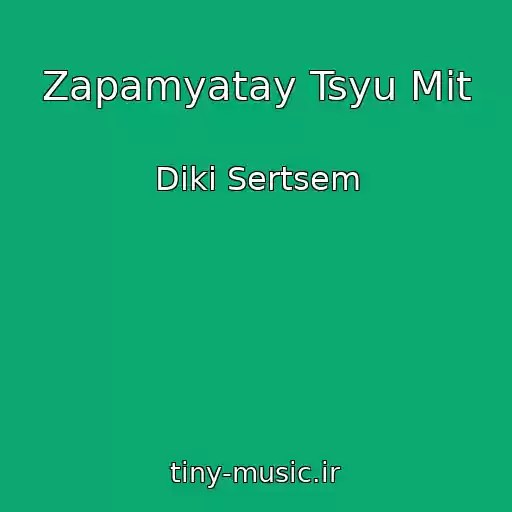 کاور آهنگ Zapamyatay Tsyu Mit از Dikі Sertsem
