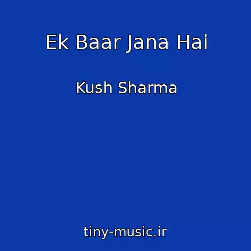 کاور آهنگ Ek Baar Jana Hai از Kush Sharma