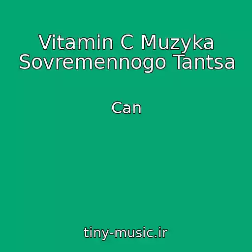 کاور آهنگ Vitamin C Muzyka Sovremennogo Tantsa از Can