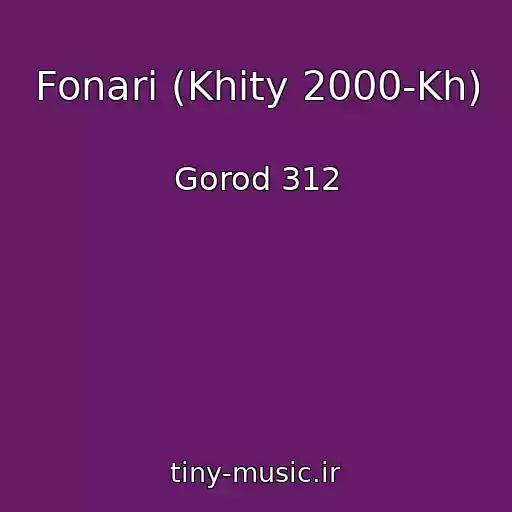 کاور آهنگ Fonari (Khity 2000-Kh) از Gorod 312
