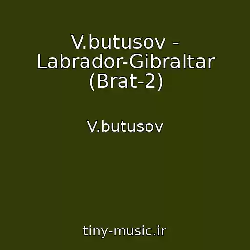 کاور آهنگ V.butusov - Labrador-Gibraltar (Brat-2) از V.butusov
