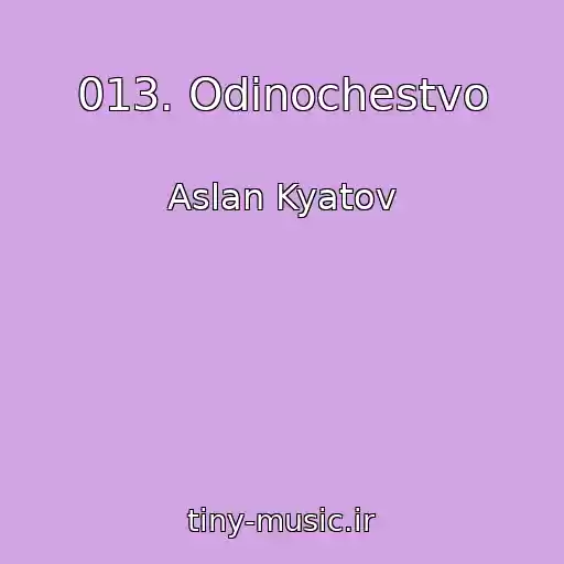 کاور آهنگ 013. Odinochestvo از Aslan Kyatov