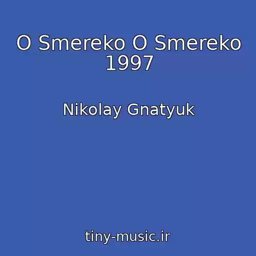 کاور آهنگ O Smereko O Smereko 1997 از Nikolay Gnatyuk