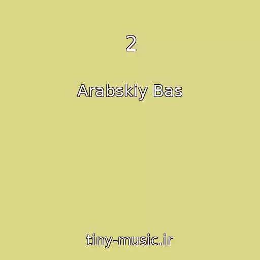 کاور آهنگ 2 از Arabskiy Bas