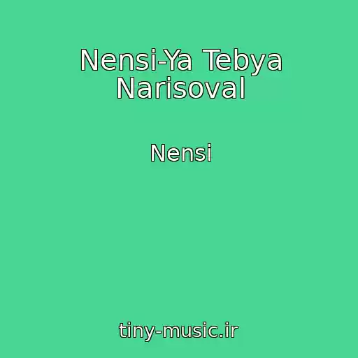 کاور آهنگ Nensi-Ya Tebya Narisoval از Nensi