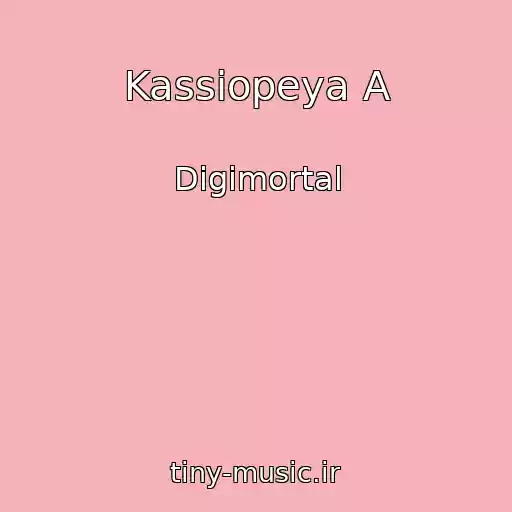 کاور آهنگ Kassiopeya A از Digimortal