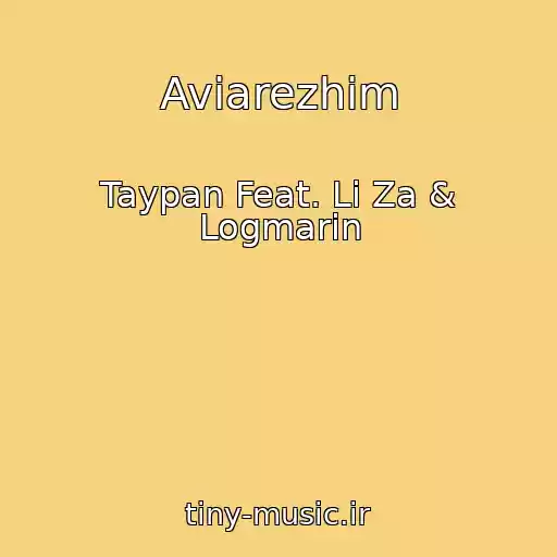 کاور آهنگ Aviarezhim از Taypan Feat. Li Za & Logmarin