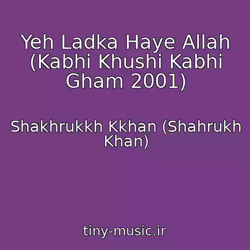 کاور آهنگ Yeh Ladka Haye Allah (Kabhi Khushi Kabhi Gham 2001) از Shakhrukkh Kkhan (Shahrukh Khan)