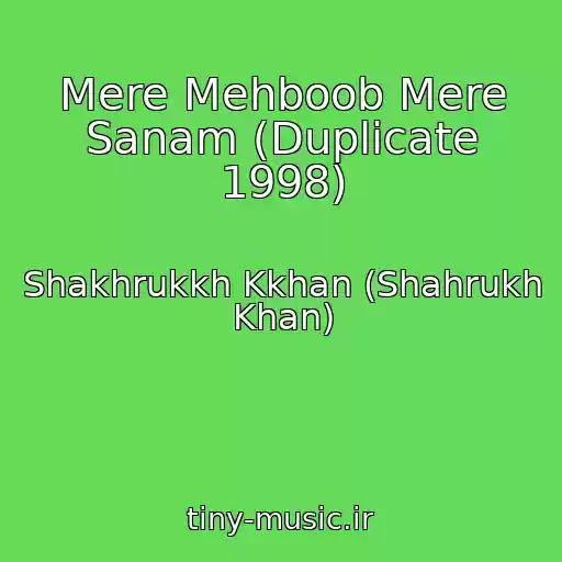 کاور آهنگ Mere Mehboob Mere Sanam (Duplicate 1998) از Shakhrukkh Kkhan (Shahrukh Khan)
