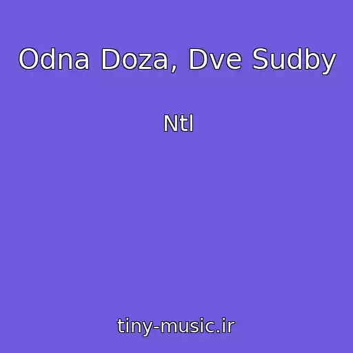 کاور آهنگ Odna Doza, Dve Sudby از Ntl
