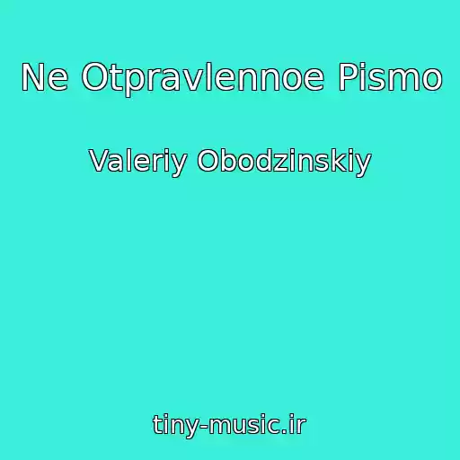 کاور آهنگ Ne Otpravlennoe Pismo از Valeriy Obodzinskiy