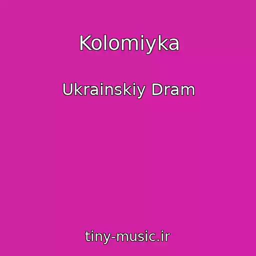 کاور آهنگ Kolomiyka از Ukrainskiy Dram