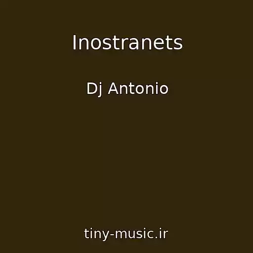 کاور آهنگ Inostranets از Dj Antonio