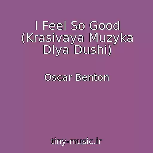 کاور آهنگ I Feel So Good (Krasivaya Muzyka Dlya Dushi) از Oscar Benton