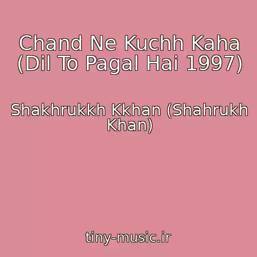 کاور آهنگ Chand Ne Kuchh Kaha (Dil To Pagal Hai 1997) از Shakhrukkh Kkhan (Shahrukh Khan)