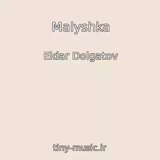 کاور آهنگ Malyshka از Eldar Dolgatov
