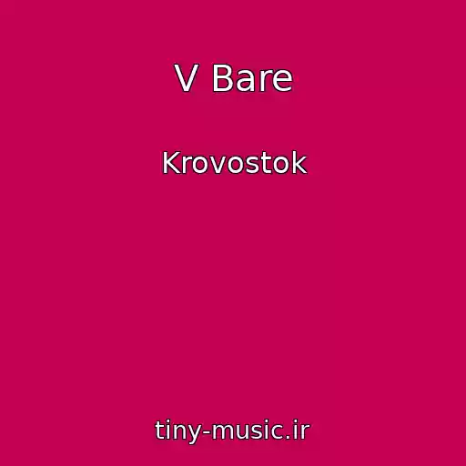 کاور آهنگ V Bare از Krovostok