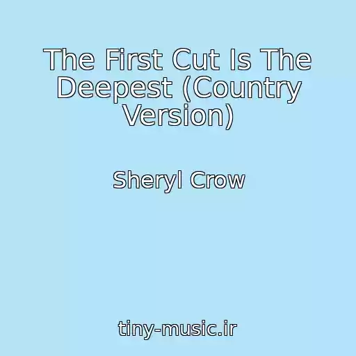 کاور آهنگ The First Cut Is The Deepest (Country Version) از Sheryl Crow