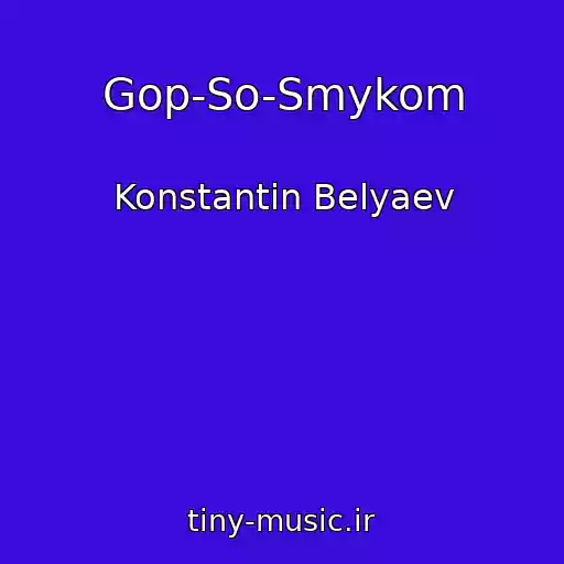 کاور آهنگ Gop-So-Smykom از Konstantin Belyaev
