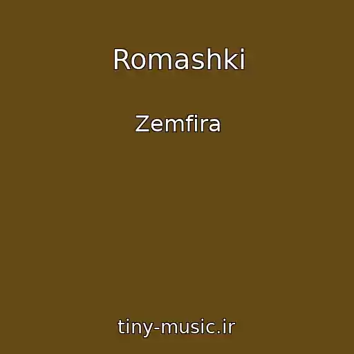 کاور آهنگ Romashki از Zemfira