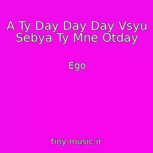 کاور آهنگ A Ty Day Day Day Vsyu Sebya Ty Mne Otday از Ego
