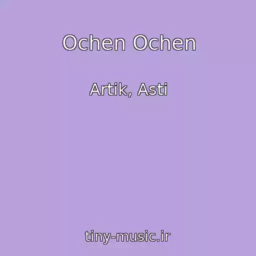 کاور آهنگ Ochen Ochen از Artik, Asti