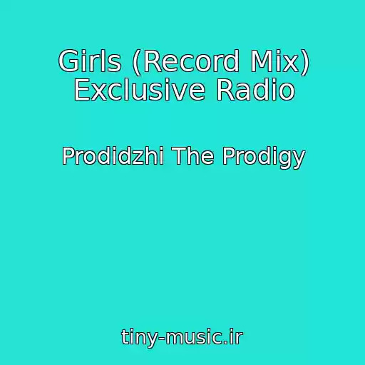 کاور آهنگ Girls (Record Mix) Exclusive Radio از Prodidzhi The Prodigy