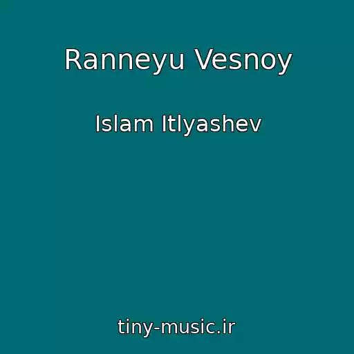 کاور آهنگ Ranneyu Vesnoy از Islam Itlyashev
