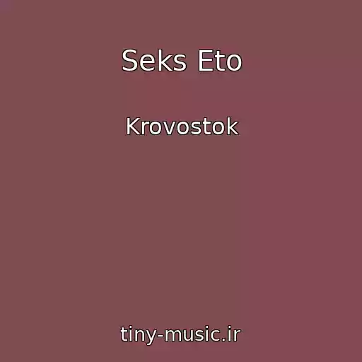 کاور آهنگ Seks Eto از Krovostok
