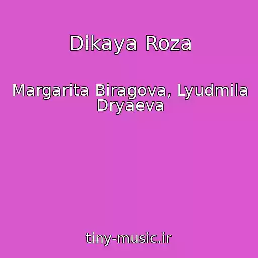 کاور آهنگ Dikaya Roza از Margarita Biragova, Lyudmila Dryaeva
