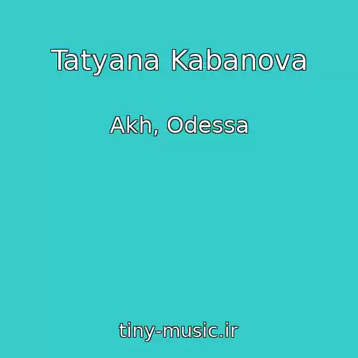 کاور آهنگ Tatyana Kabanova از Akh, Odessa