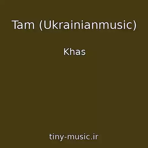 کاور آهنگ Tam (Ukrainianmusic) از Khas