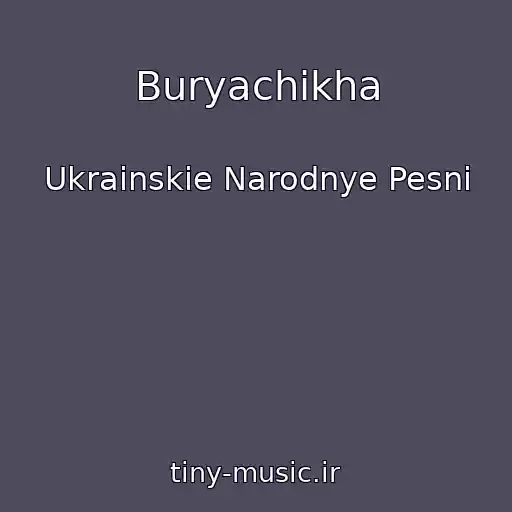 کاور آهنگ Buryachikha از Ukrainskie Narodnye Pesni