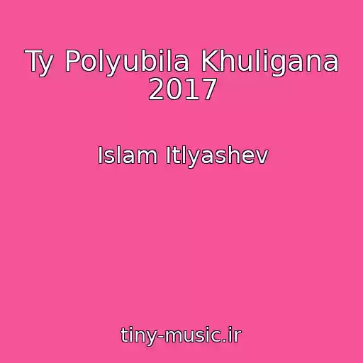 کاور آهنگ Ty Polyubila Khuligana 2017 از Islam Itlyashev