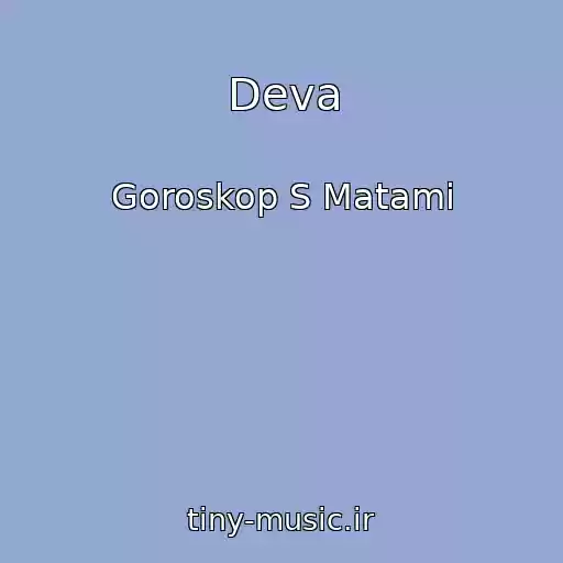 کاور آهنگ Deva از Goroskop S Matami