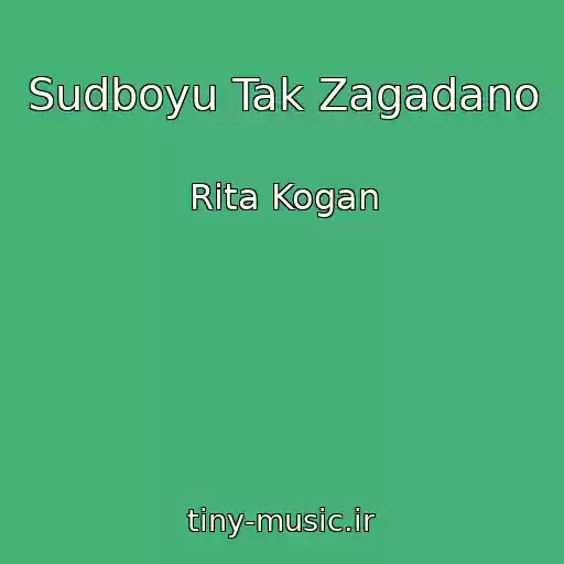 کاور آهنگ Sudboyu Tak Zagadano از Rita Kogan