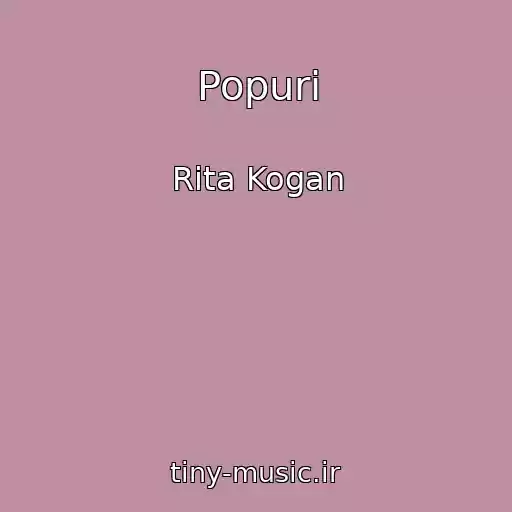 کاور آهنگ Popuri از Rita Kogan