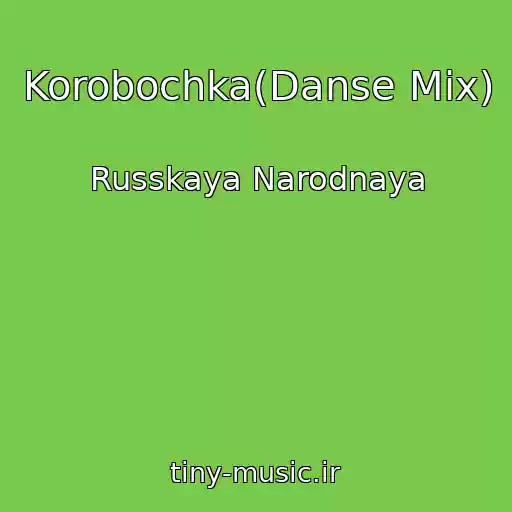 کاور آهنگ Korobochka(Danse Mix) از Russkaya Narodnaya