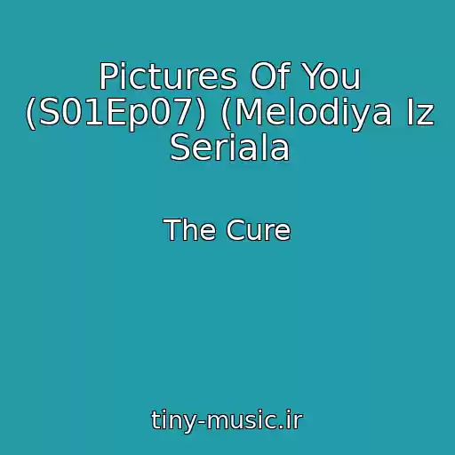 کاور آهنگ Pictures Of You (S01Ep07) (Melodiya Iz Seriala از The Cure
