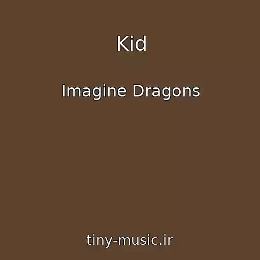 کاور آهنگ Kid از Imagine Dragons