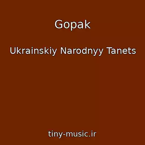 کاور آهنگ Gopak از Ukrainskiy Narodnyy Tanets