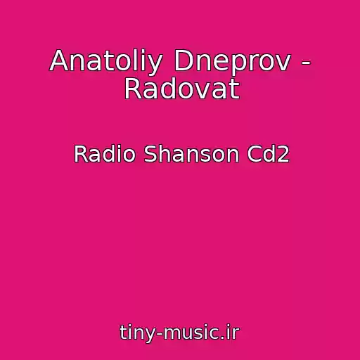 کاور آهنگ Anatoliy Dneprov - Radovat از Radio Shanson Cd2