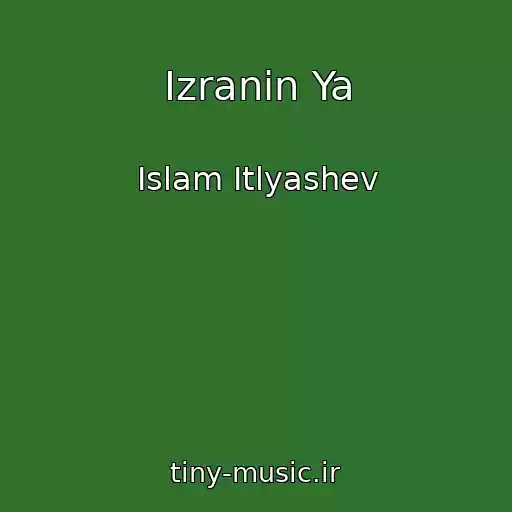 کاور آهنگ Izranin Ya از Islam Itlyashev