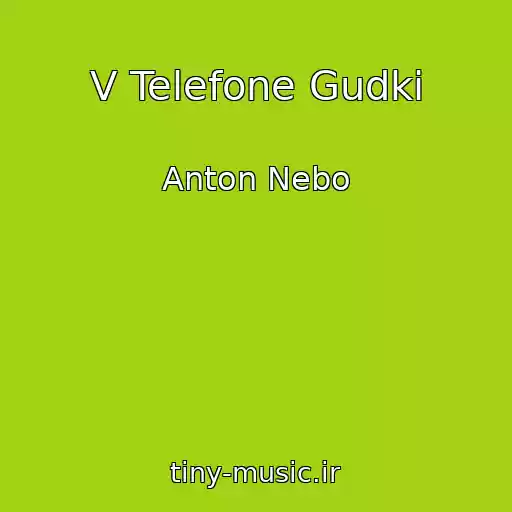 کاور آهنگ V Telefone Gudki از Anton Nebo