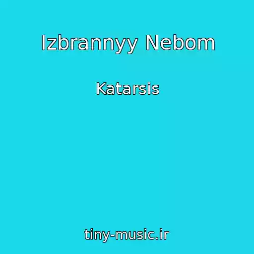 کاور آهنگ Izbrannyy Nebom از Katarsis